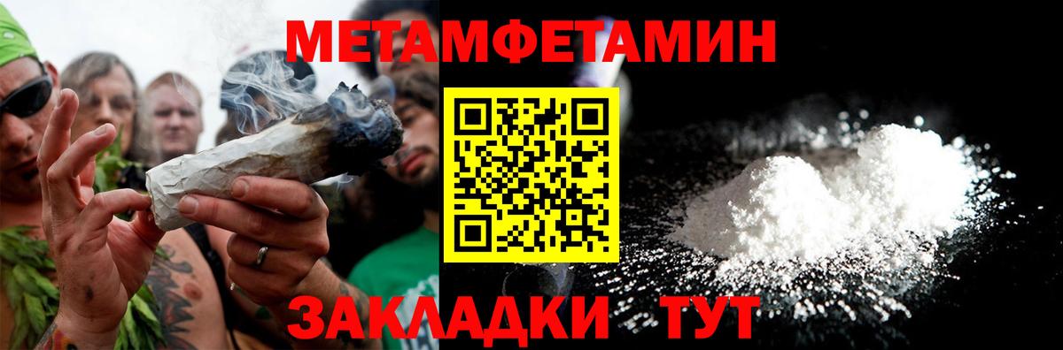 ссылка на мегу рабочий сайт  АМФЕТАМИН Premium  АМФЕТАМИН  Вход с VPN  Минусинск 