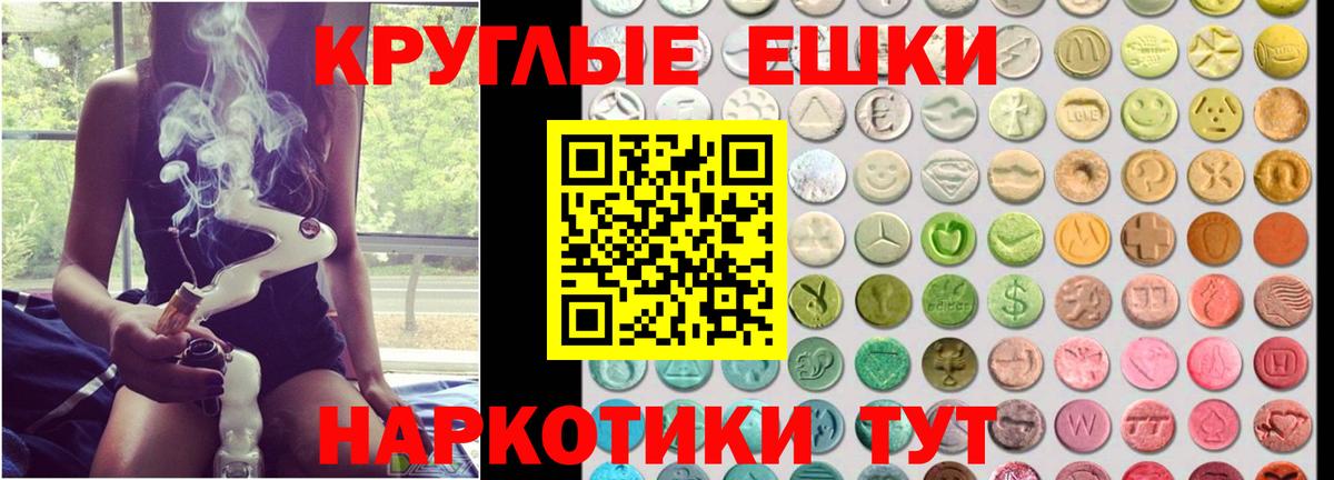 ЭКСТАЗИ Cube  Вход с VPN  Минусинск  Экстази mix 