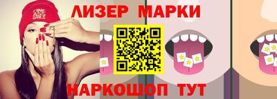 ПСИЛОЦИБИНОВЫЕ ГРИБЫ Уссурийск