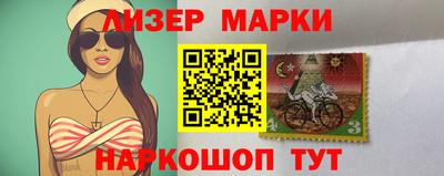 ПСИЛОЦИБИНОВЫЕ ГРИБЫ Уссурийск
