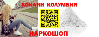 метадон Усть-Джегута