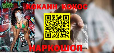 метадон Усть-Джегута