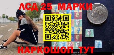 ПСИЛОЦИБИНОВЫЕ ГРИБЫ Уссурийск