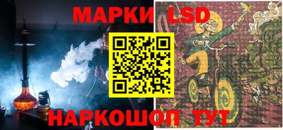 ПСИЛОЦИБИНОВЫЕ ГРИБЫ Уссурийск