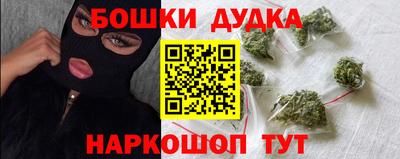 метадон Усть-Джегута