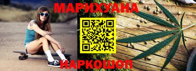 ПСИЛОЦИБИНОВЫЕ ГРИБЫ Уссурийск