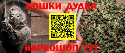 метадон Усть-Джегута