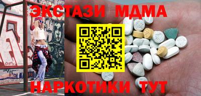 метадон Усть-Джегута