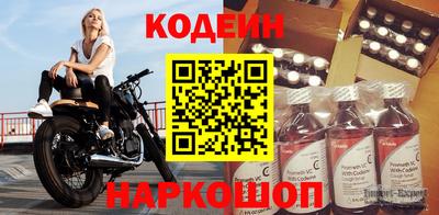 метадон Усть-Джегута