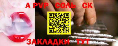 индика Чебоксары