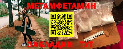 спиды Усть-Илимск
