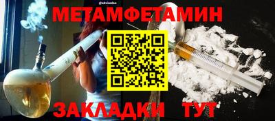 индика Чапаевск