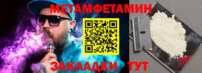 ПСИЛОЦИБИНОВЫЕ ГРИБЫ Уссурийск
