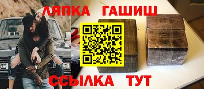 метадон Усть-Джегута