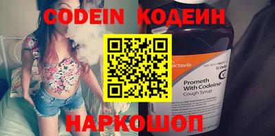 ПСИЛОЦИБИНОВЫЕ ГРИБЫ Уссурийск