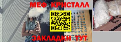 ПСИЛОЦИБИНОВЫЕ ГРИБЫ Уссурийск
