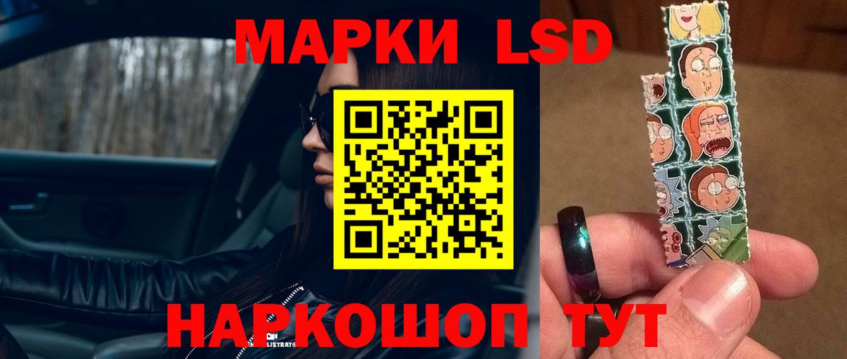 LSD-25 экстази ecstasy  Вход с VPN  Лсд 25 экстази кислота  Минусинск 