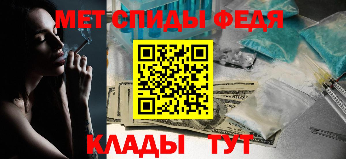 Метамфетамин Декстрометамфетамин 99.9% Минусинск